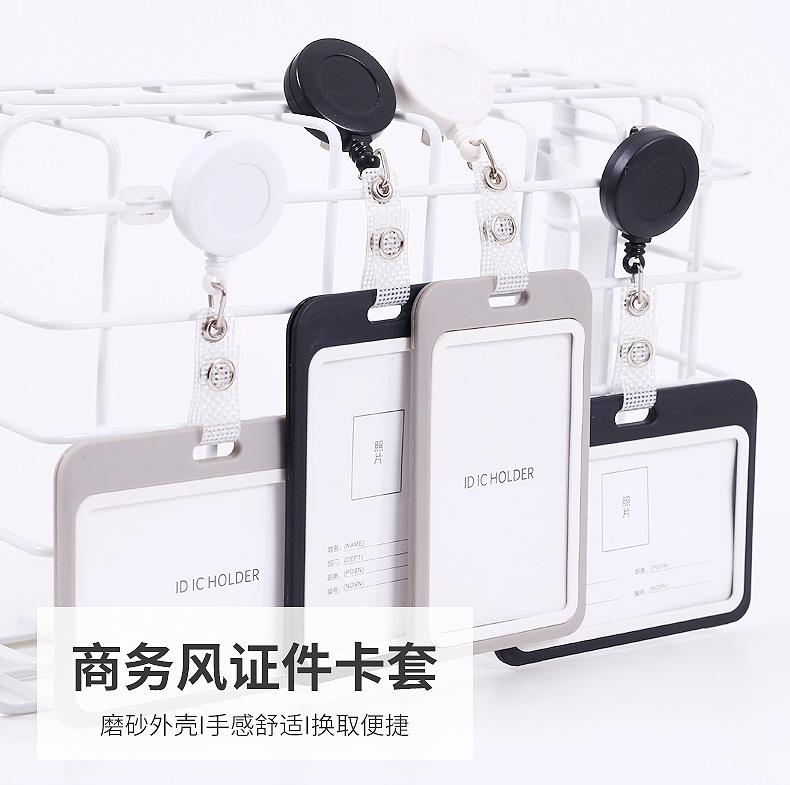 网格皮条双面卡_01