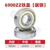 Rodamientos miniatura de bolas de ranura profunda 6900 6901 6902 6903 6904 6905 6906 rodamientos pequeños de pared delgada