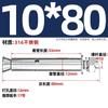 Perno de Expansión Externa de Acero Inoxidable 304 201 Tubo de Expansión Cantonés 316 Tornillo de Expansión Extendido M6M8M16