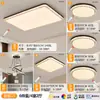 Luz principal da sala de estar, luz simples e moderna com um toque de luxo leve, conjunto combinado de luminária de teto com padrão de rachadura de gelo estilo italiano, luminárias de Zhongshan