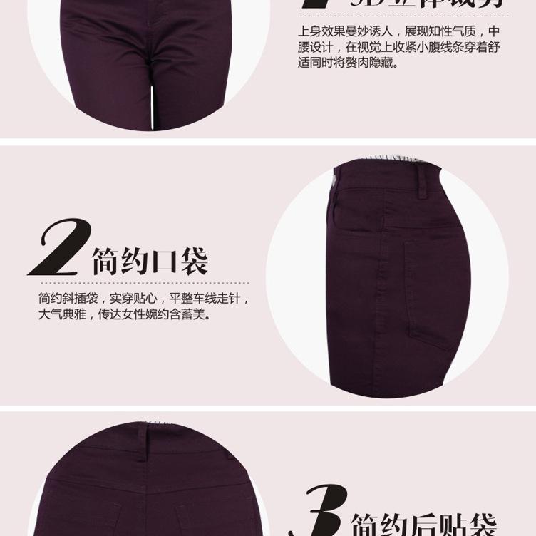1212微喇女裤详情页_20