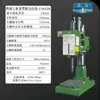 Taladro de Banco West Lake Grado Industrial Marca West Lake de Hangzhou Taladro de Banco Pequeño 220V Taladro de Banco de Alta Resistencia Prensa Taladradora West Lake Taladro de Banco 512
