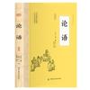 Grande Série de Estudos Chineses 44 Volume Ilustração Clássica Este artigo Coleção Edição de Controle Branco Literatura Clássica de Estudos Chineses