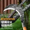 Hoz Martillada de Acero al Manganeso para Cortar Tallos de Maíz, Hierba y Ramas; Machete de Doble Propósito para Deshierbar y Limpiar Caminos
