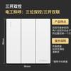 Electricista Internacional 86 Panel de Enchufe de Cinco Orificios Blanco Oscuro Panel de Interruptor Enchufe de Pared Doméstico Venta al por Mayor