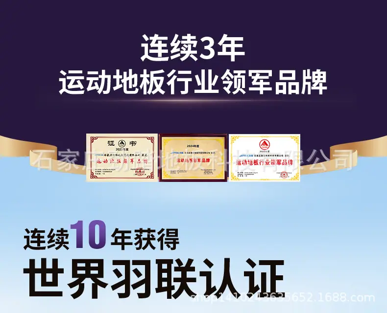 羽毛球详情1改_03.jpg