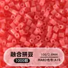 Cuentas de mosaico de 2.6 mm, mard264, multicolor, marca coco, cuentas de mosaico educativas, cuentas para manualidades DIY, empaquetadas en una bolsa, cuentas universales para varios proyectos