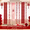 Conjunto de Decoração de Ambiente para Casamento, Cortinas Penduradas, Guirlandas de Borboletas, Tiras Longas com Caracteres de Dupla Felicidade para Casamentos, Novas Casas, Quartos e Salas de Estar