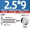 Tornillos de Cabeza Hexagonal Biselada de Acero Inoxidable 304 M1.6M2.5M10M12, Tornillos Planos para Muebles de Cabeza Redonda con Borde Biselado
