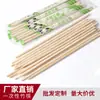 Palillos Desechables Palillos de Bambú para Llevar Palillos Higiénicos Convenientes Bambú con Empaque Individual Palillos Redondos