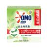 Jabón de azufre Aomao especializado en esterilización de ropa interior 100g * 2 piezas jabón de lavandería herbal de árbol de té eliminación de manchas y descontaminación calcetines