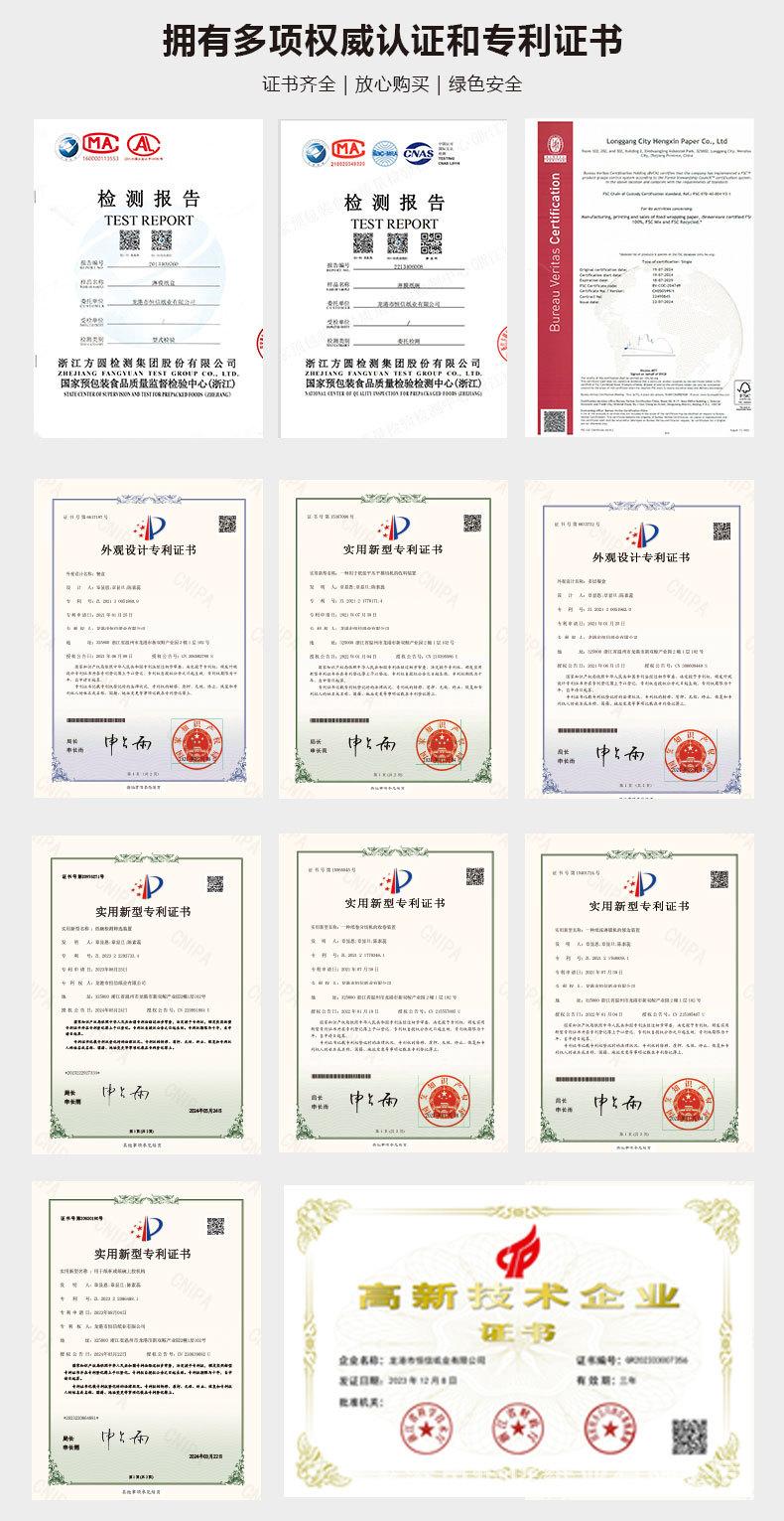 详情页_03.jpg