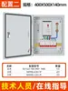 Caja de distribución completa de baja tensión para interiores trifásica proyecto caja de distribución eléctrica de fábrica directa montada en pared impermeable y a prueba de polvo para exteriores