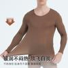 Ropa interior térmica fina de manga larga sin costuras de alta elasticidad para otoño e invierno de mediana edad, camiseta de capa base para hombre