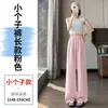 Pantalones Anchos de Lino Tencel para Mujer, Estilo Nuevo Verano 2026, Delgados, de Cintura Alta, con Encaje, de Seda de Hielo, Largos hasta el Suelo para Mujer