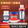 Agitar Tres Agitar Conjunto Cebo para Peces Tentación de Aguas Profundas Krill Insecto Rojo Agente Acuático Anzuelo Vacío Polvo Pegajoso Cebo para Pesca Salvaje Venta al por Mayor