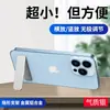 Soporte Metálico para Teléfono con Clip, Soporte de Anillo para Escritorio, Clip Trasero, Soporte Plegable Portátil, Multifuncional para Gente Perezosa