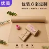 Rollo de Papel Kraft Papel sin Papel Troquelado Multicolor Rollo de Papel Hecho a Mano DIY Manualidad Envoltura de Regalo Boceto Pintura Papel de Envoltura