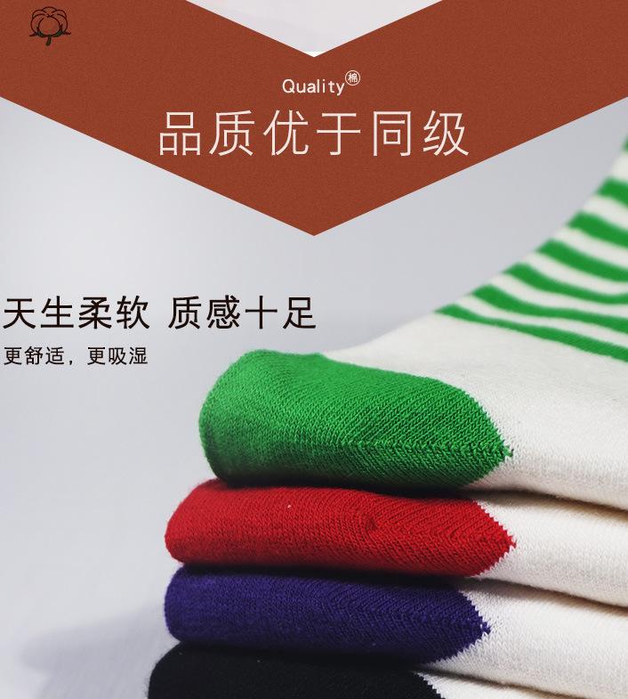 陈磊海军女袜_05 - 副本