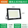 Reflectores LED, reflectores de búsqueda impermeables para exteriores para obras de construcción superbrillantes, iluminación para fábricas y talleres al por mayor