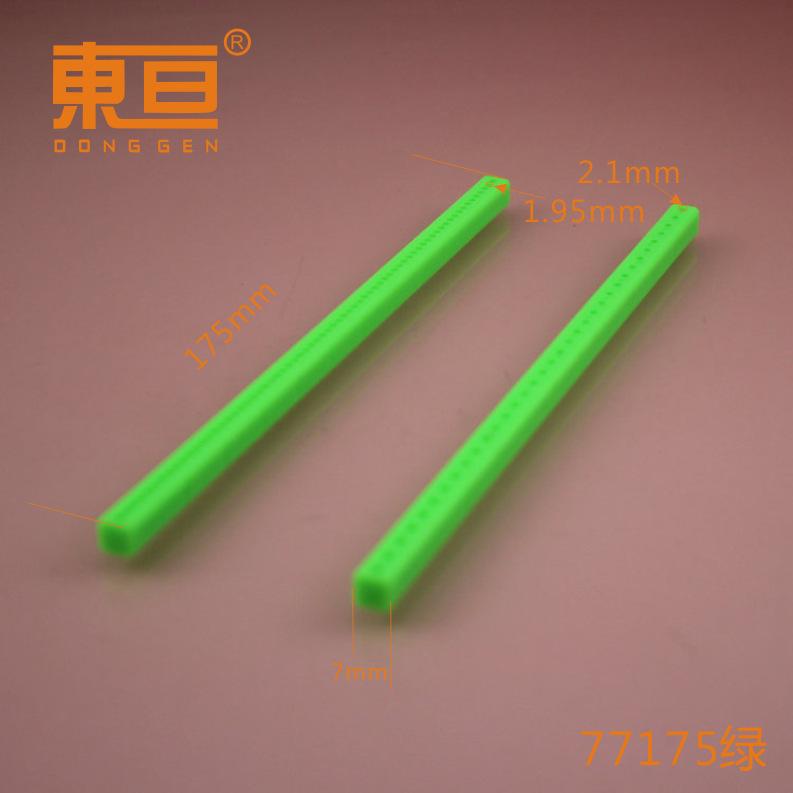 77175绿0.png