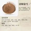 Polvo Fragante al por Mayor de Fábrica, Polvo de Incienso Natural, Polvo de Piña, Polvo de Madera de Áloe y Sándalo Natural de Medicina Tradicional China para el Hogar, Materias Primas para Varillas de Incienso Hechas a Mano