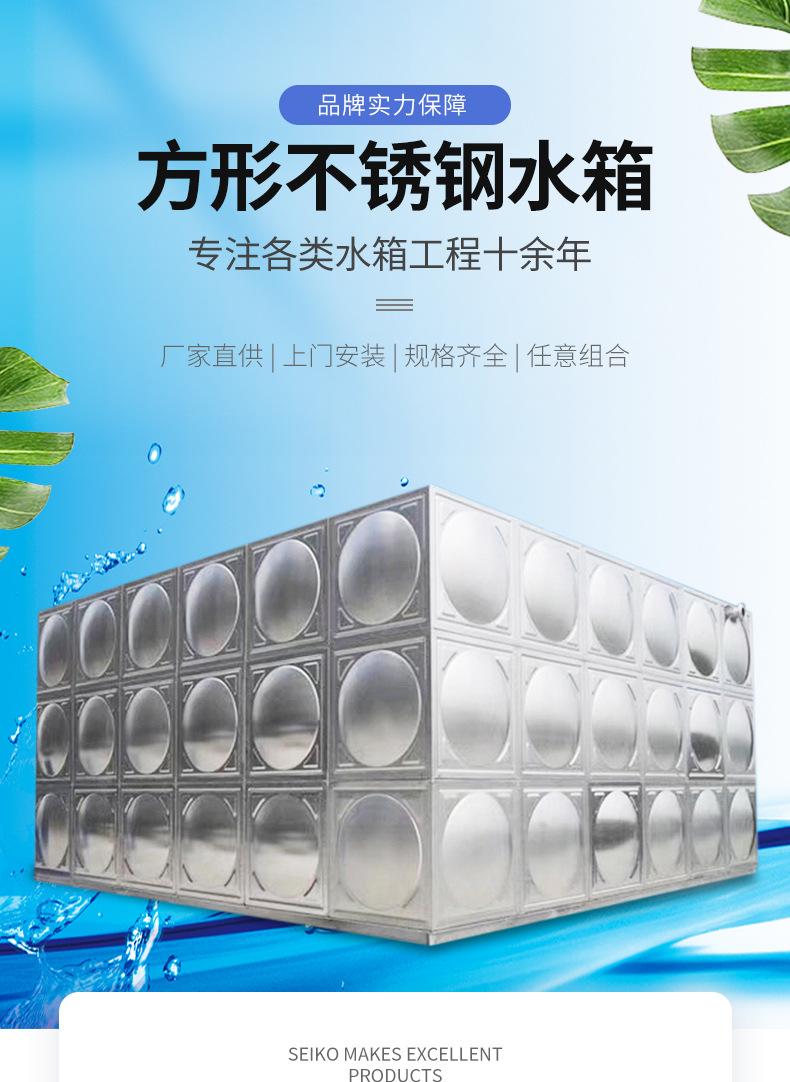 不锈钢水箱详情页1_01.jpg