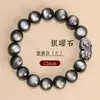Pulseira Pixiu de Obsidiana Prateada Olhos Duplos Natural, Pulseira Leão Despertador de Pedra Prateada Obsidiana, Presente de Aniversário para Namorada, Presente para Namorado