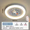 Luz para Quarto Infantil Meninos Astronauta Teto Quarto Proteção Olhos Foguete Desenho Animado Espectro Completo Inteligente Menina Lâmpadas