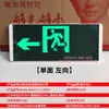 Luz de Emergencia Doble Cabezal Nuevo Estándar Nacional Minhua Iluminación de Emergencia contra Incendios 36V/220V Universal Luz de Emergencia Certificada 3C