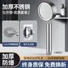 Calentador de Baño Calentador de Agua al por Mayor en Stock con Salida de Agua de Súper Presión, Regadera de Mano de Acero Inoxidable para Uso en el Baño