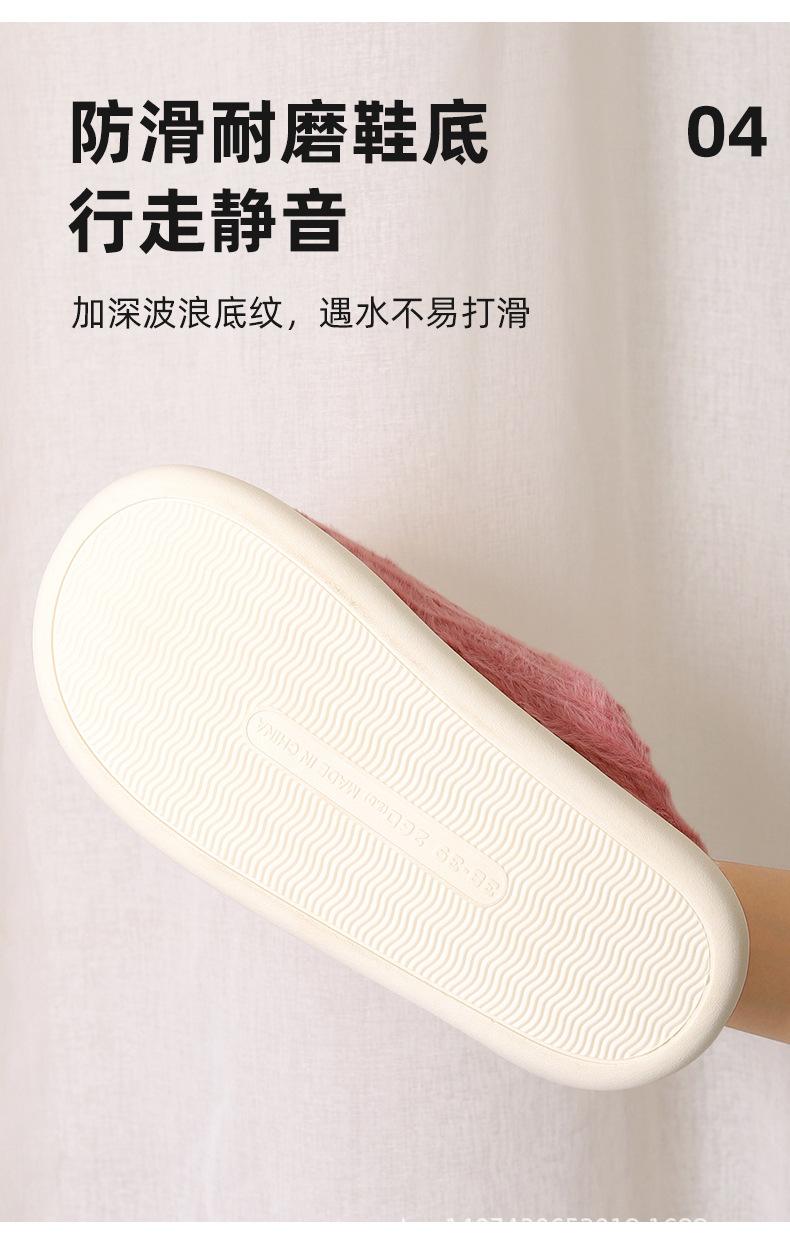 水果棉拖_07.jpg