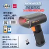 Deli 14952W pistola de escaneo cajero inalámbrico con cable código QR express inventario supermercado escáner de código de barras de mano