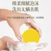 Jabón de Azufre Zou Runan Versión Tiktok Jabón de Azufre para Eliminar Ácaros para Limpieza de Cuerpo Completo y Rostro para Mujeres y Hombres Distribución al por Mayor