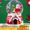 Bola de Cristal Navideña Adornos Navideños Hechos a Medida Suministros para el Hogar Transfronterizos Bola de Agua Navideña Adornos de Resina Escritorio Nuevos Productos