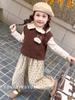Chaleco de Moda Estilo Coreano Conjunto de Otoño para Niñas, Nueva Camiseta Básica Elegante para Niños para Primavera y Otoño
