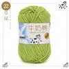 Algodón de Leche de 5 Hebras Lana Cinco Hebras Venta al por Mayor Lana para Bebé Ganchillo Zapatillas Bolso Muñeca Hilo de Lana Grueso Medio para Tejer a Mano
