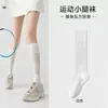 Calcetines de compresión profesionales para pantorrillas Deportivos Verano Fino Estilo Fitness Bádminton Tenis Calcetines Largos Elásticos Calcetines para Correr