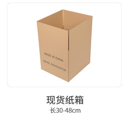 君博-长方形盒详情页E2_12.jpg