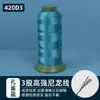 Hilo de Coser de Nylon para Uso Doméstico, Rollo Grande, Hilo de Cuero, Hilo de Nylon, Hilo Grueso para Jeans, 210D3, Costura a Mano