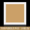 Papel Xuan Chino Engrosado Semi-Crudo en Forma de Abanico para Caligrafía para Principiantes, Tarjeta Dura Especializada para Estudiantes de Arte