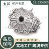 2213306900 Diferencial Dianteiro 3.67 Adequado para Mercedes Benz 221330100