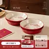 Regalos de Boda para Recién Casados, Novias y Mejores Amigas, Cajas de Regalo Prácticas para Casa Nueva de Boda, Vajilla, Juegos de Tazones y Platos, Platos y Palillos de Compromiso