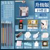 Set de Herramientas de Pigmento para Pintura China Marley Suministros para Pintura China Juego Completo Caja Tinta Garcinia Color Arte Tinta Material para Pintura