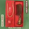 Venta Directa de Fábrica Peine de Sándalo Dorado Negro Arena Mayorista Material Completo Producción Engrosada Logo Grabado Caja de Regalo Peine Masajeador