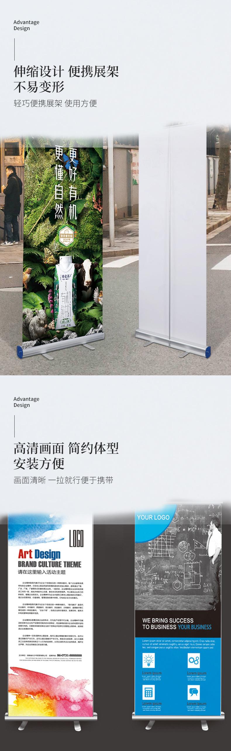 易拉宝_04