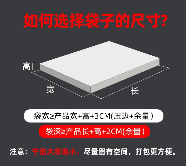 加厚气泡袋