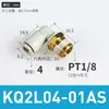 Codo Neumático de Conexión Rápida con Rosca en Ángulo Recto KQ2L08-02AS/KQ2L06-M/KQ2L10-02ASM3
