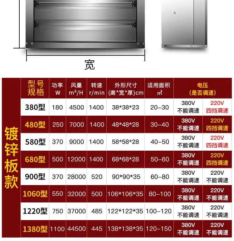 主店参数_01.jpg