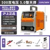 Soldador elétrico Shanghai bivolt portátil totalmente automático alta potência canteiro de obras soldagem trifásico núcleo de cobre puro doméstico leide estoque